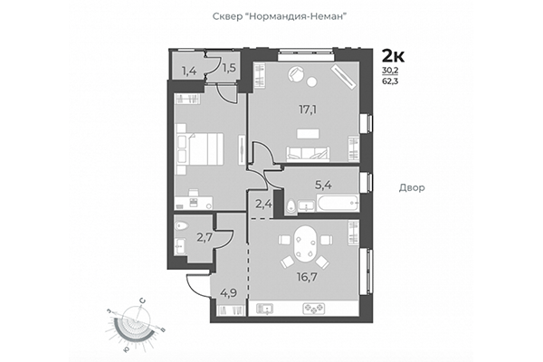 2-комнатная квартира 62,30 м² в ЖК Нормандия-Неман. Планировка