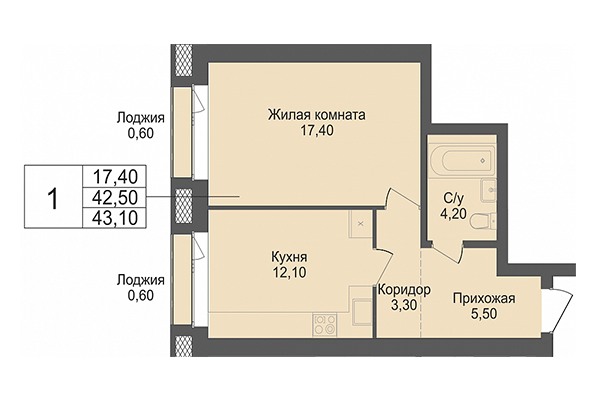 1-комнатная квартира 42,50 м² в ЖК Онега. Планировка