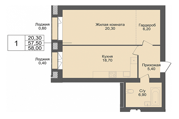 1-комнатная квартира 57,50 м² в ЖК Онега. Планировка