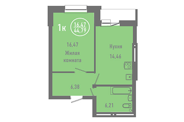 1-комнатная квартира 44,79 м² в ЖК Дианит. Планировка