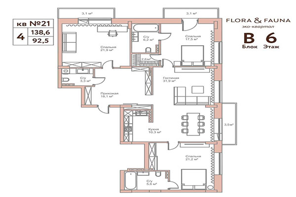 4-комнатная квартира 138,60 м² в ЖК Флора и Фауна. Планировка