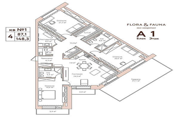 4-комнатная квартира 148,30 м² в ЖК Флора и Фауна. Планировка