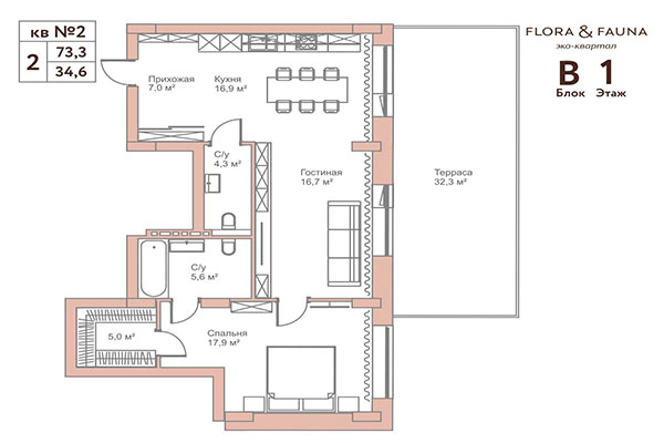 2-комнатная квартира 73,30 м² в ЖК Флора и Фауна. Планировка