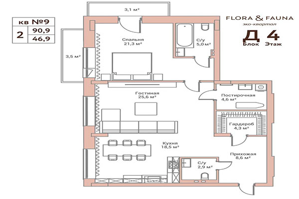 2-комнатная квартира 90,91 м² в ЖК Флора и Фауна. Планировка
